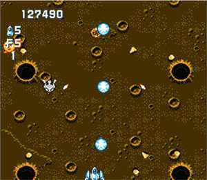 加納戰機無敵版 加納戰機無敵版