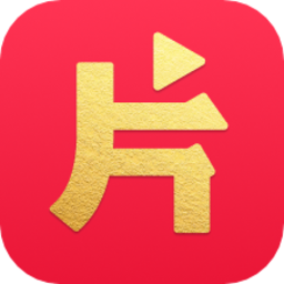 片多多app官网版最新2026下载安装-片多多app手机版下载-PChome