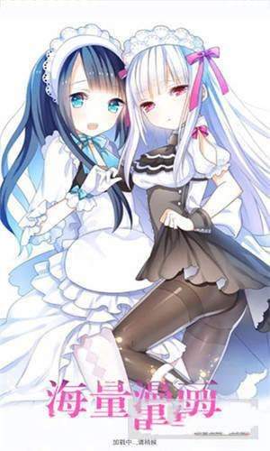 斗羅玉轉漫畫百度云盤app