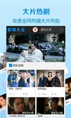 仙仙影院app 仙仙影院app