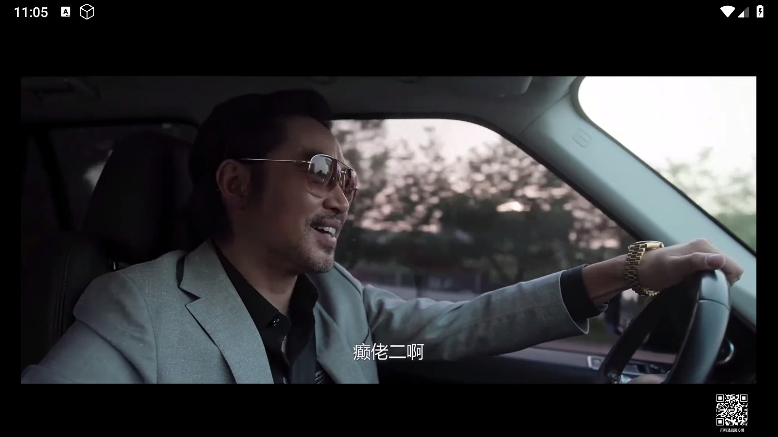 大俠魔法影視手機版