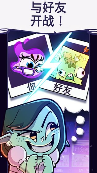 地下城與公司 地下城與公司