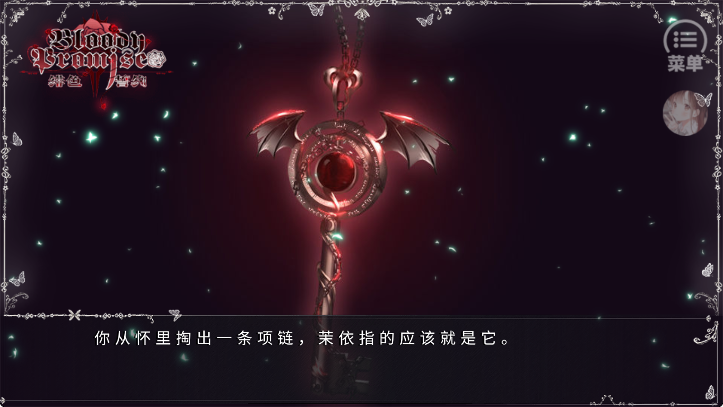 绯色誓约橙光游戏2026 绯色誓约橙光游戏2026