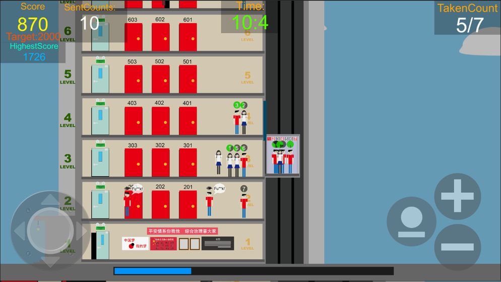 elevator電梯女孩像素桃子移植大官網免費版