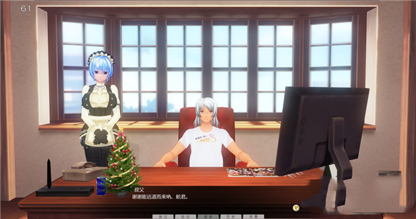 3d定制女仆轻量版安卓版