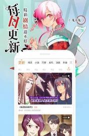 漫画破解版