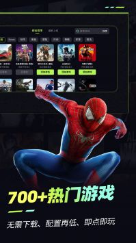 乐享快游官网安装手机版