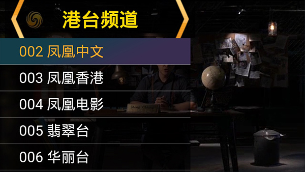 星火電視直播海外版官網(wǎng)版 星火電視直播海外版官網(wǎng)版