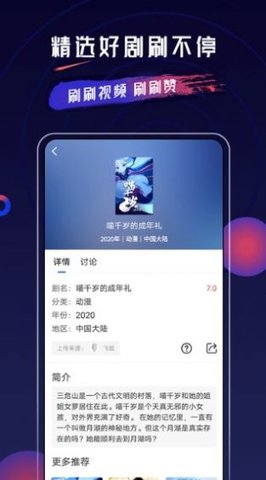 小蓝app叫什么 c02e330e1f9747598fb1b1b69310fa4f.jpg