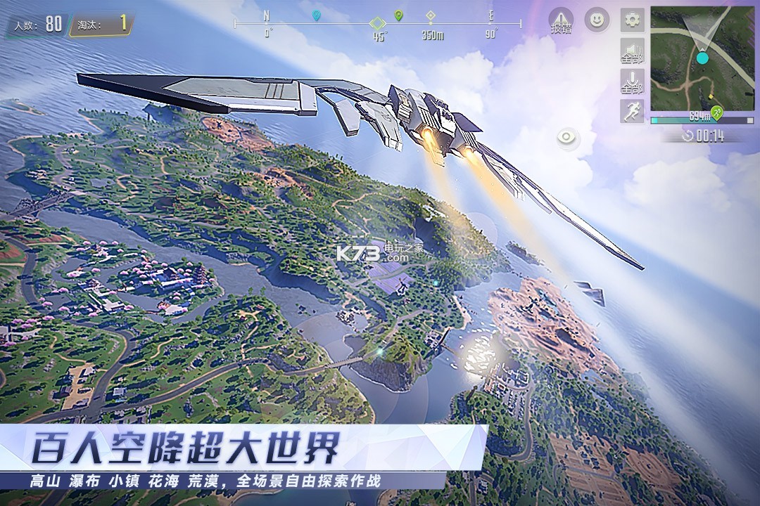 量子特攻 最新版