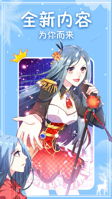 白茶漫画怎么看漫画最新版