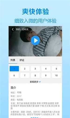 仙仙影院app 仙仙影院app