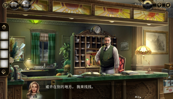 阿尔卑斯与危险森林桃子移植版V2.2.1下官网版