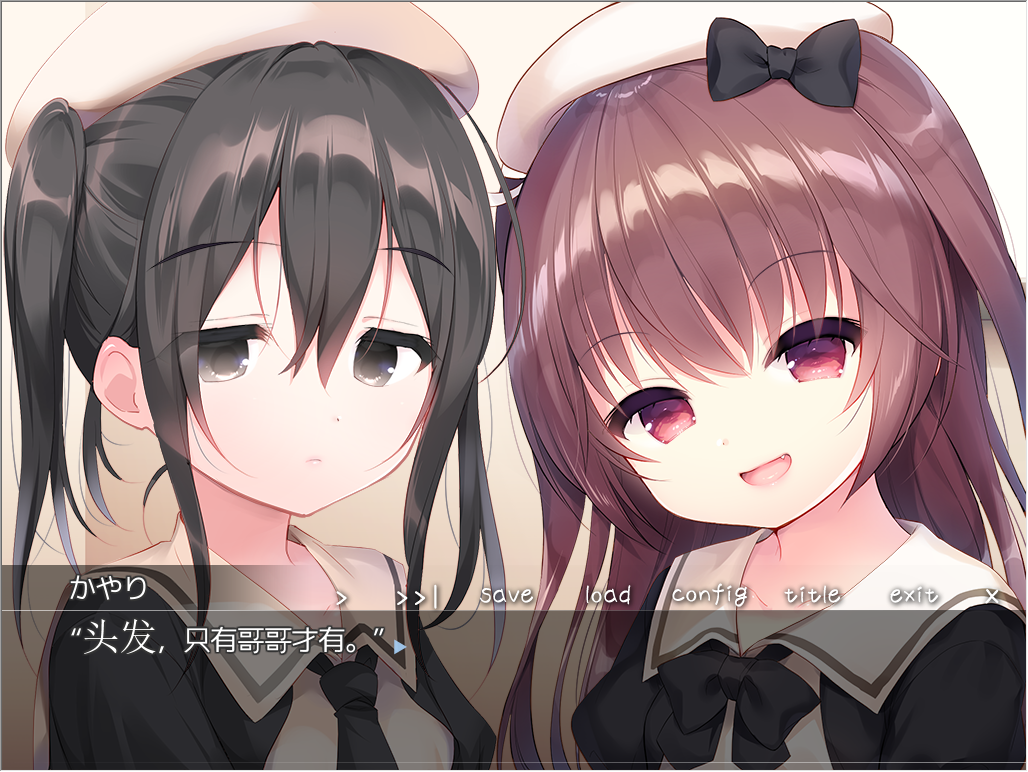 雙子洛麗塔漢化版