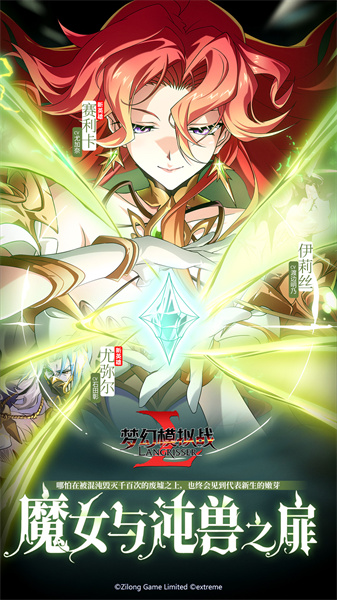 梦幻模拟战3手游下载