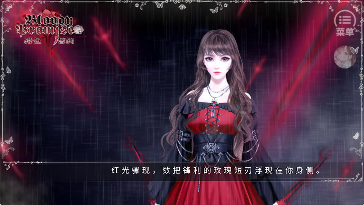 绯色誓约橙光游戏2026 绯色誓约橙光游戏2026