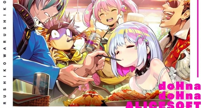 doHnadoHna一起來做壞事吧