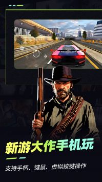 乐享快游官网安装手机版