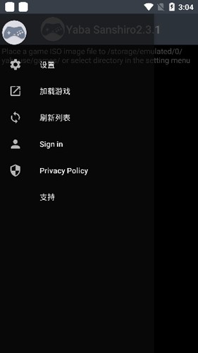 土星模拟器安卓汉化版 土星模拟器安卓汉化版