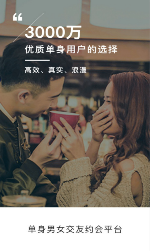 与你聊天软件官网最新版