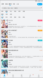 觸動漫畫純凈版 觸動漫畫純凈版