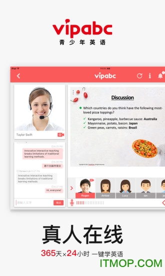 vipaccess安卓版 vipaccess安卓版