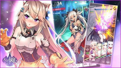 天下布魔18+破解版安卓免费版