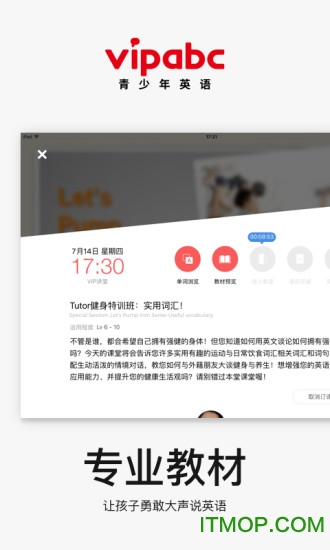 vipaccess安卓版 vipaccess安卓版