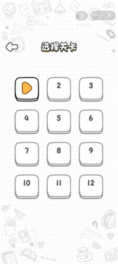 保衛羊村懷舊版手機