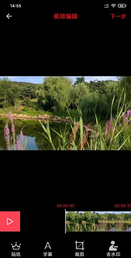 风云音频剪辑软件 风云音频剪辑软件