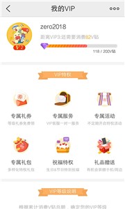 vivo游戏中心正版安卓版