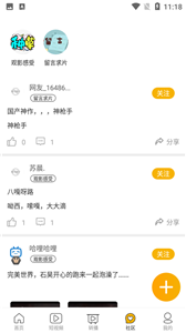 哈哩哈哩動漫在線最新2026免費版