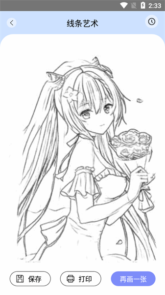 热敏打印机app(iPrint)