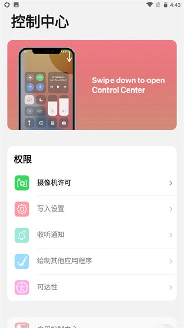 浣熊ios15啟動器官網版 浣熊ios15啟動器官網版
