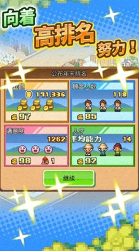 阿尔卑斯与魔法森林最新版2026