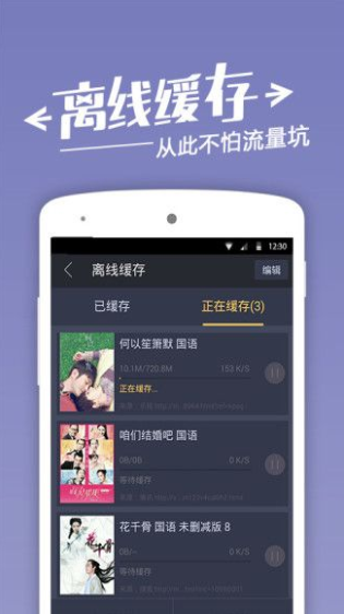 潦草影視app