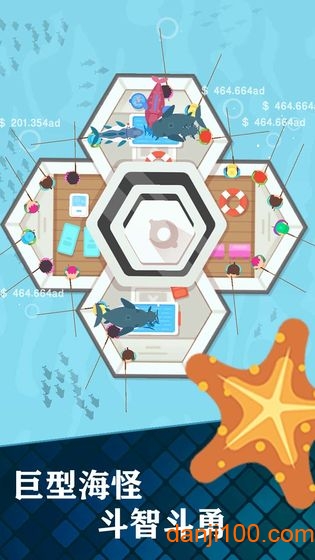 一起来钓鱼2026最新版 一起来钓鱼2026最新版