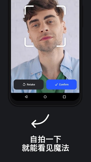 reface软件 reface软件