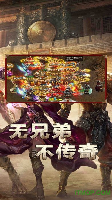 悍將傳世單機(jī)版 悍將傳世單機(jī)版