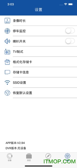 gactdvr行车记录仪 gactdvr行车记录仪