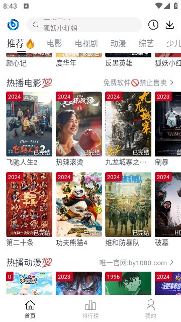 碧月視頻 碧月視頻