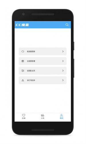 cc魔盒電視劇免費軟件app