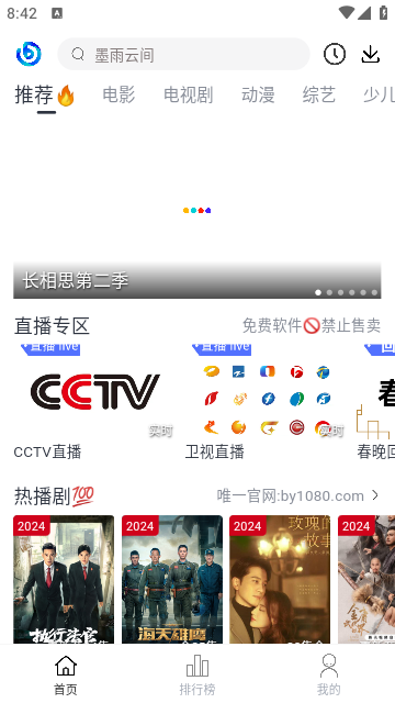 碧月視頻 碧月視頻