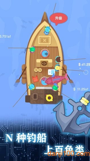 一起来钓鱼2026最新版 一起来钓鱼2026最新版
