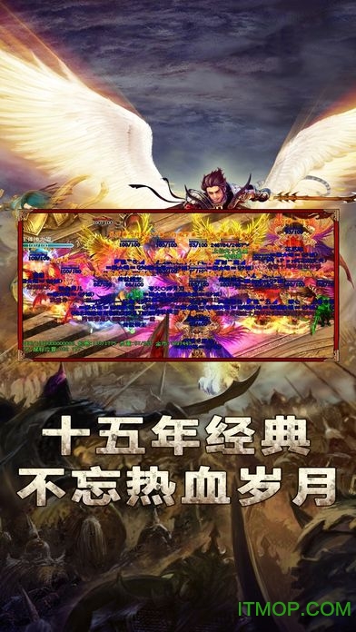 悍將傳世單機(jī)版 悍將傳世單機(jī)版