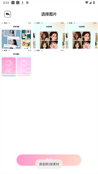 codeformer 手机版中文版