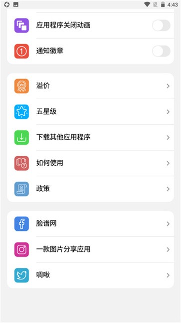 浣熊ios15啟動器官網版 浣熊ios15啟動器官網版