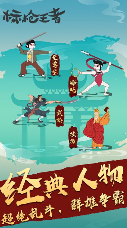 标枪王者MOD内置菜单版手机官网版最新 标枪王者MOD内置菜单版手机官网版最新