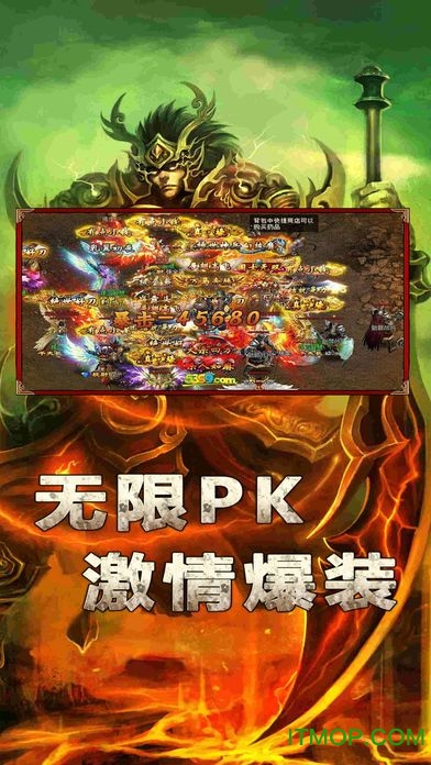 悍將傳世單機(jī)版 悍將傳世單機(jī)版