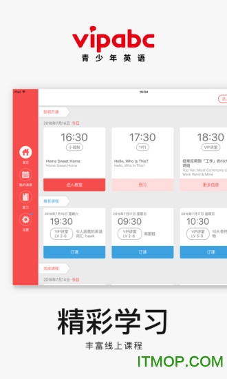 vipaccess安卓版 vipaccess安卓版